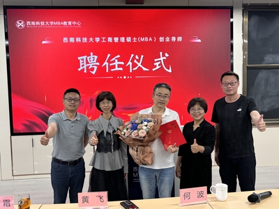 聘任_20250421105402.jpg